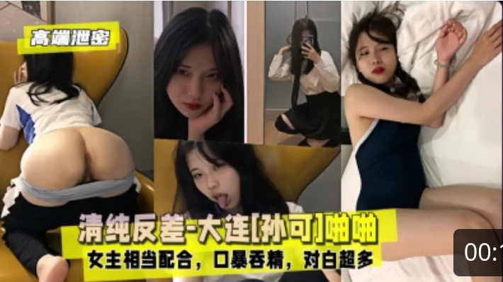 白丝漂亮小少妇吃鸡啪啪好痒啊啊爸爸用力操我好深好舒服上位骑乘无套猛怼一脸满足